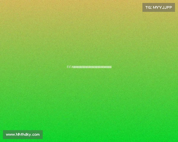 FIFA支付世界杯俱乐部奖金引发关注全球分配机制再受热议讨论 FIFA支付世界杯俱乐部奖金引发关注全球分配机制再受热议讨论