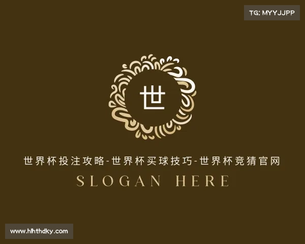 手机版世界杯投注攻略-世界杯买球技巧-世界杯竞猜官网